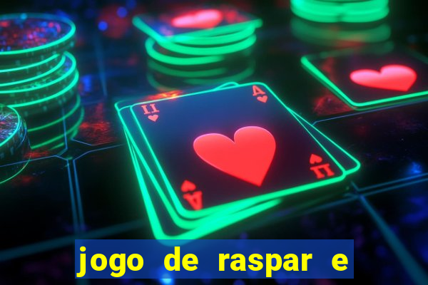 jogo de raspar e ganhar dinheiro de verdade