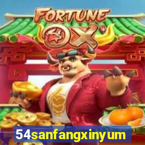 54sanfangxinyuming.com